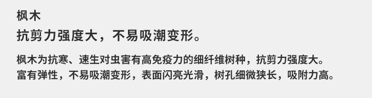 體育館運動木地板招標文件（運動木地板招標）
