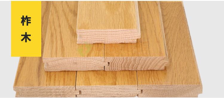 體育館運動木地板招標文件（運動木地板招標）