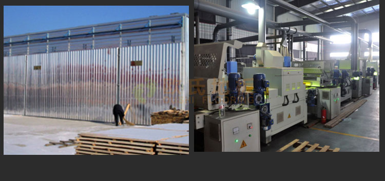 體育館運動木地板招標文件（運動木地板招標）