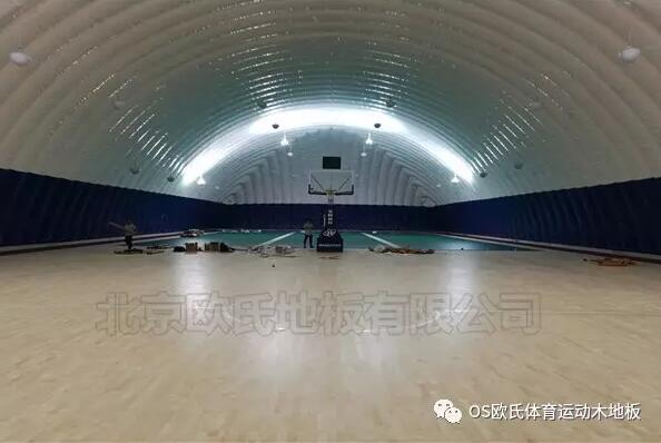 河北唐山遷安鎮(zhèn)麗景家園活動(dòng)中心氣膜館運(yùn)動(dòng)木地板案例-圖3 河北唐山遷安鎮(zhèn)麗景家園活動(dòng)中心氣膜館運(yùn)動(dòng)木地板案例-圖3