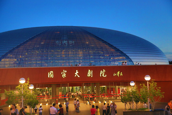 **大劇院 **大劇院