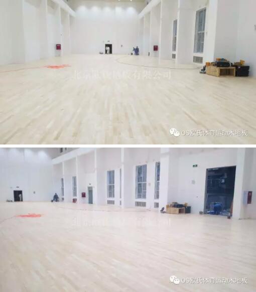 四川宜賓中建中核燃料元件有限公司體育館木地板項目 四川宜賓中建中核燃料元件有限公司體育館木地板項目