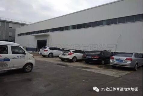 杭州富陽區23籃球館木地板成功案例 杭州富陽區23籃球館木地板成功案例