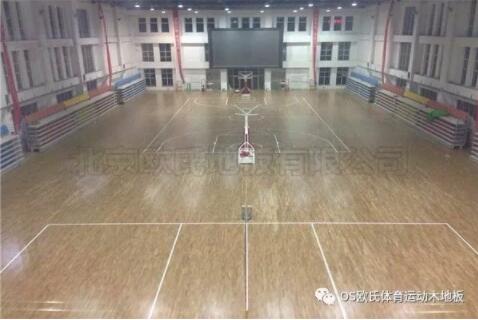 包頭市回民中學運動館木地板案例 包頭市回民中學運動館木地板案例