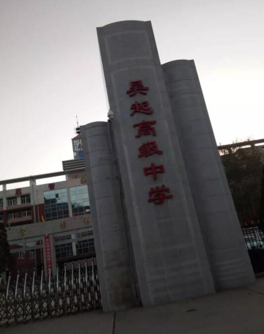 陜西延安吳起高級中學體育館木地板案例 陜西延安吳起高級中學體育館木地板案例