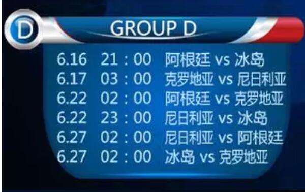 2018俄羅斯**杯賽程表 2018俄羅斯**杯賽程表